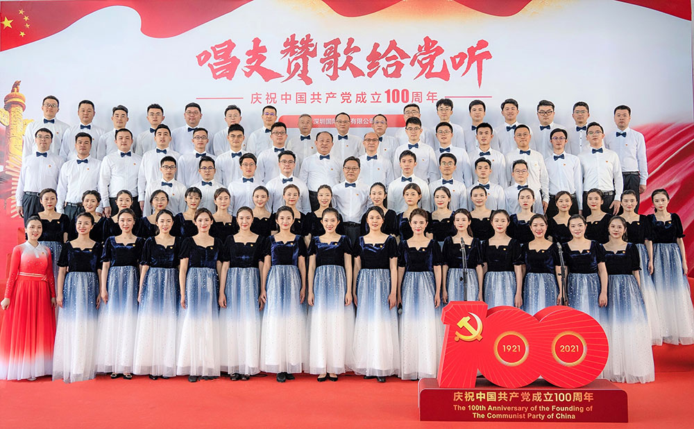 1-集团党委加入“唱支赞歌给党听---深圳市国资委党委系统庆祝中国共产党建设100周年拉歌角逐”，合唱《不忘初心》。.jpg
