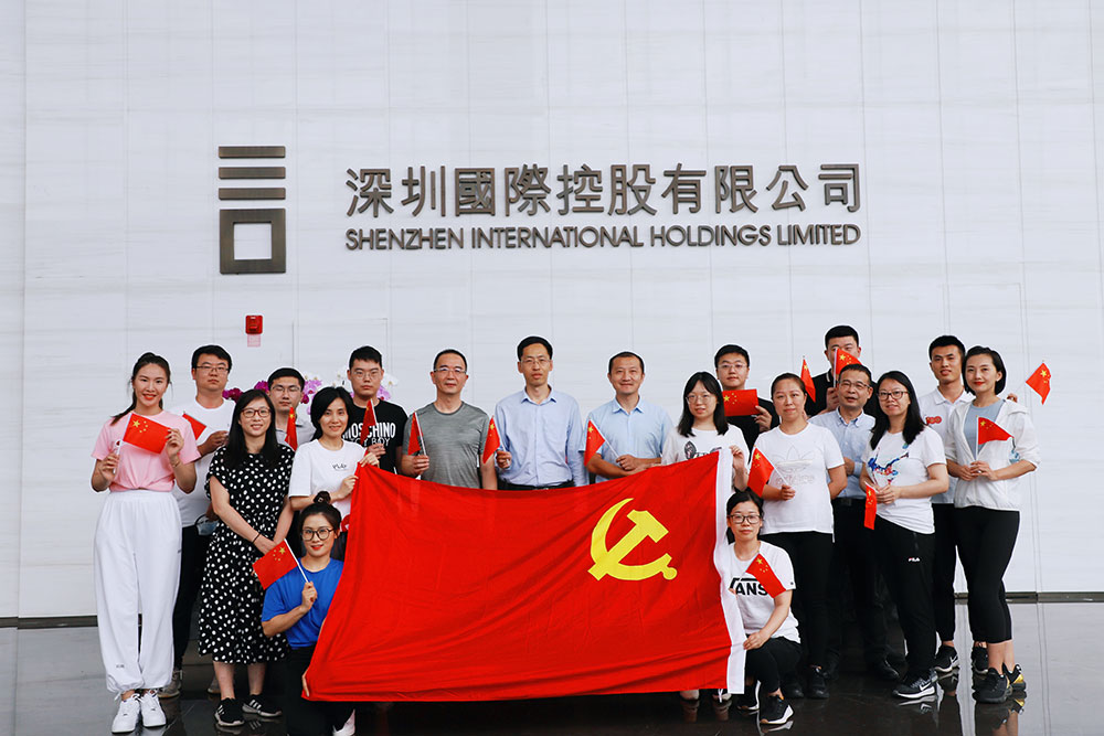 7-供应链党支部协同工会组织全体员工前往莲花山开展“党建”+“团建”党史学习教育。.jpg
