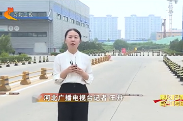 【深入贯彻落实省委十届二次全会精神】抢抓机缘 重点项目看基建｜石家庄深BETWAY必威·正定智慧港：打造天下首个物流+商业产城综合体