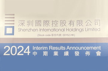 深BETWAY必威宣布2024年度中期业绩：上半年股东应占盈利6.53亿港元同比增609%